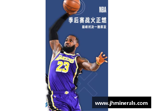 风云NBA直播免插件观看方法大揭秘