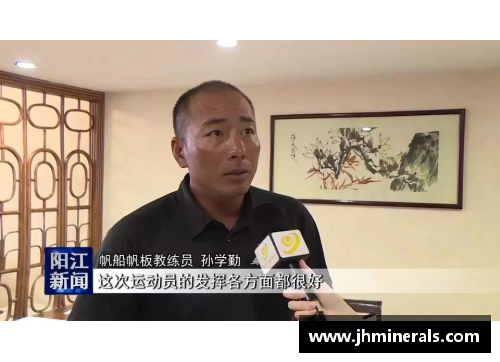 阳江队在省运会帆船帆板比赛中夺得六金，展现风采