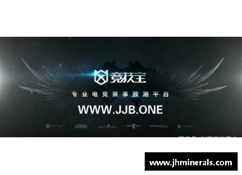 竞技宝JJB官网政策松动，或将为联赛增添新活力 - 副本